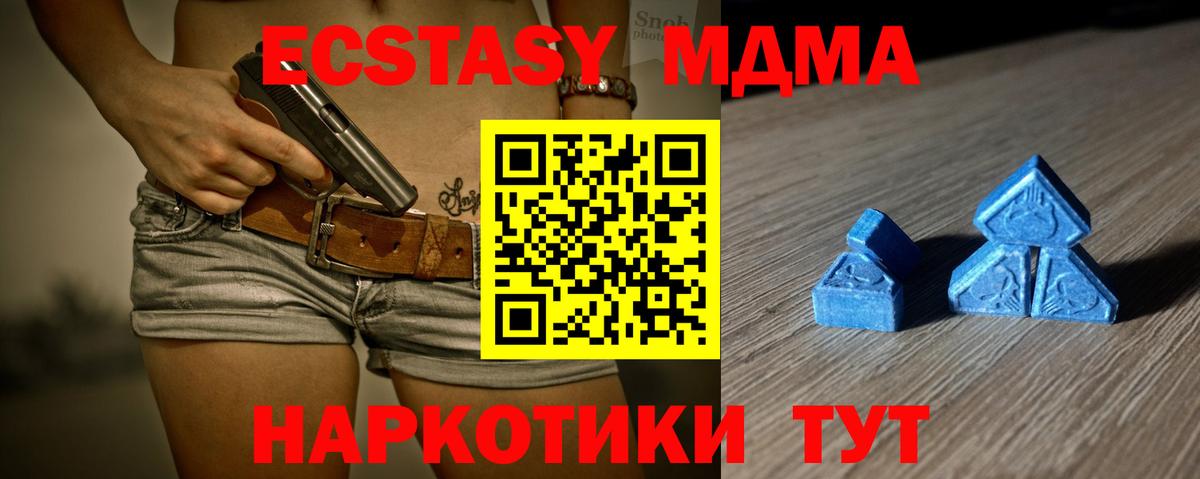 Экстази louis Vuitton Майский