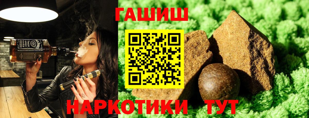 Майский  ГАШИШ гарик  Гашиш  ГАШИШ гарик  Вход с VPN 