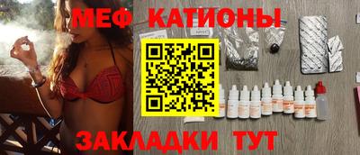 каннабис Ипатово
