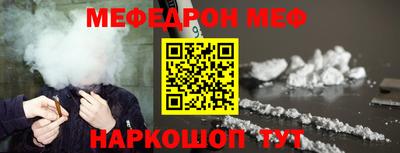 каннабис Ипатово