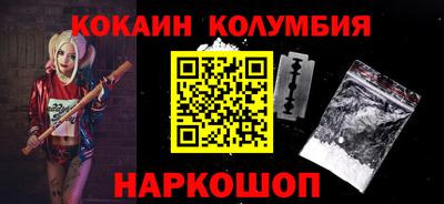 круглые Ирбит
