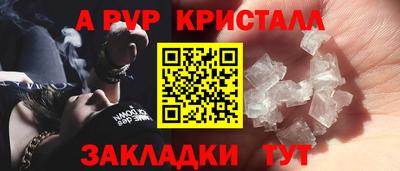 ALPHA PVP Изобильный
