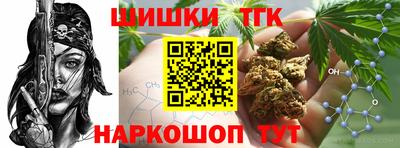 каннабис Ипатово