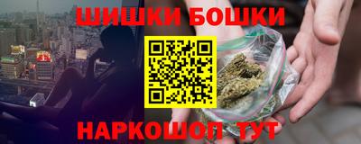 каннабис Ипатово