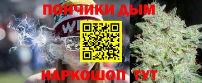 каннабис Ипатово
