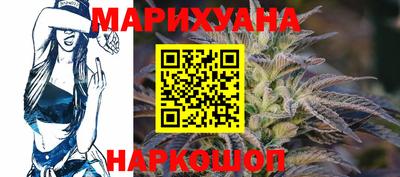 каннабис Ипатово