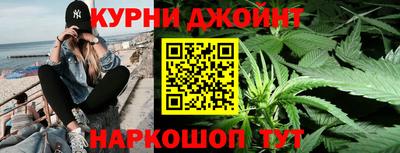 каннабис Ипатово