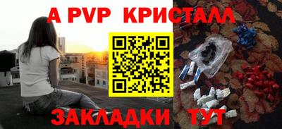 ALPHA PVP Изобильный