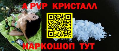 ALPHA PVP Изобильный