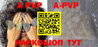 каннабис Ипатово