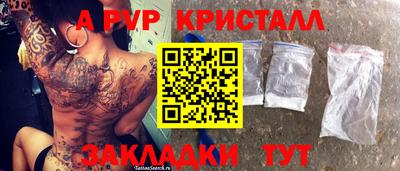 ALPHA PVP Изобильный