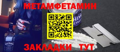 каннабис Ипатово