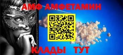 ALPHA PVP Изобильный