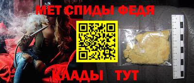 каннабис Ипатово