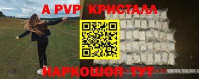 каннабис Ипатово