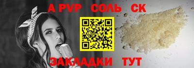 ALPHA PVP Изобильный