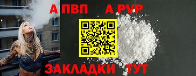 каннабис Ипатово