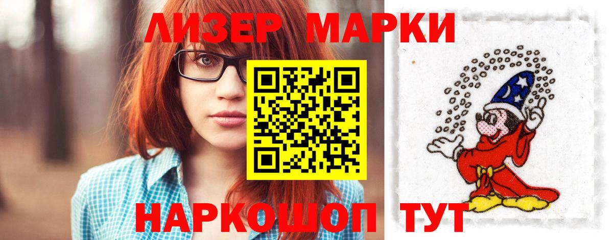 Майский  LSD-25 экстази ecstasy  LSD-25 экстази кислота  Вход с VPN 
