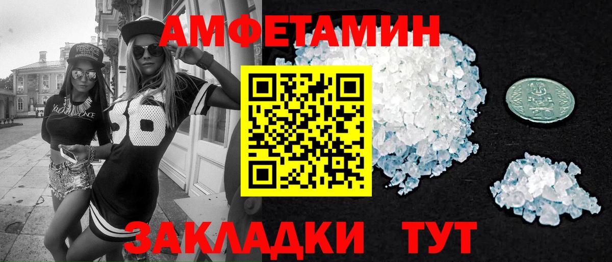 Первитин Декстрометамфетамин 99.9% Майский