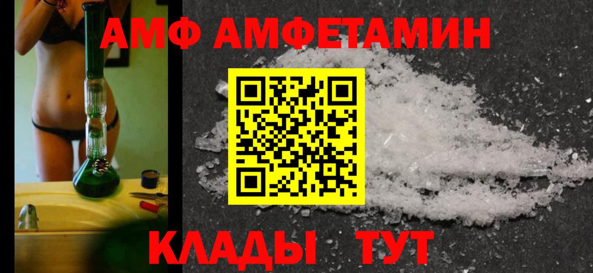 Майский  МЕТАМФЕТАМИН пудра  МЕТАМФЕТАМИН пудра  Вход с VPN 