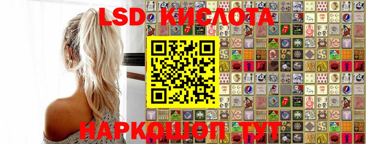Наркотические марки 1500мкг Майский