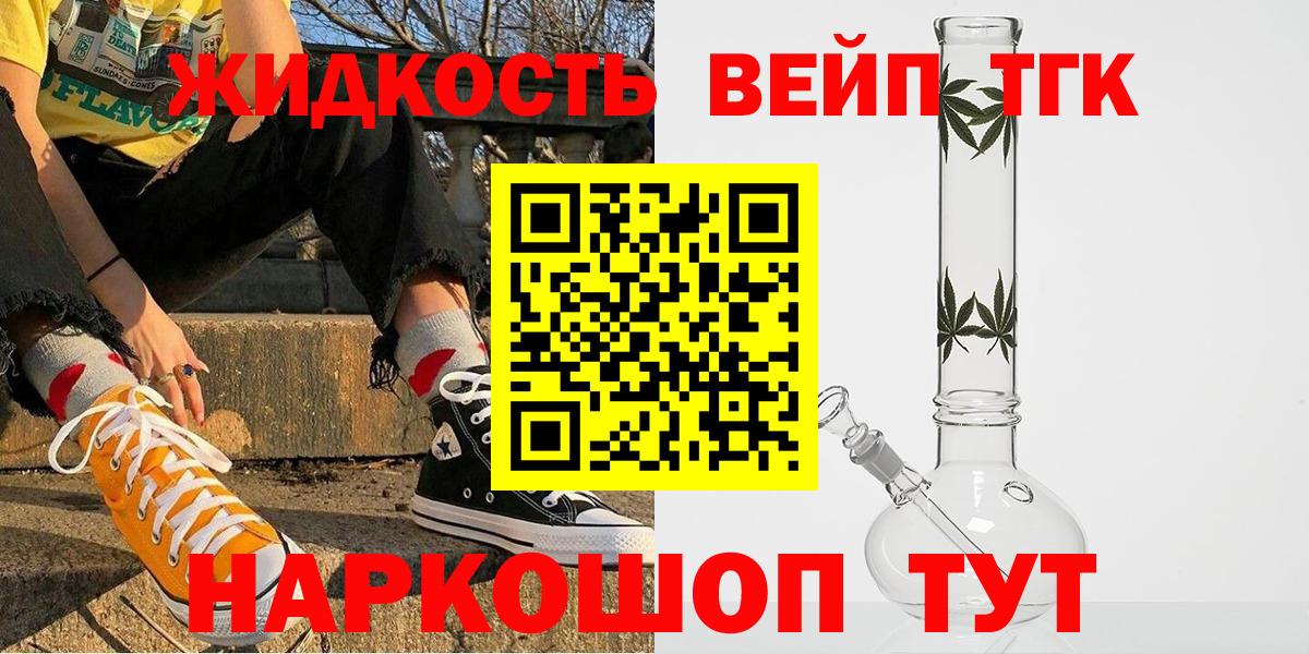 Майский  Дистиллят ТГК Wax  Вход с VPN 