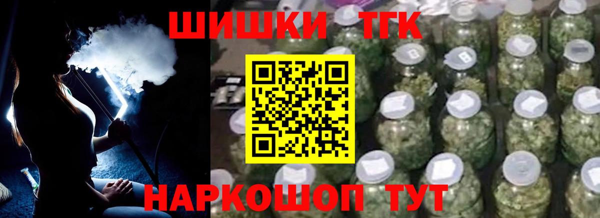 Канабис Bruce Banner  Марихуана Bruce Banner  Марихуана Amnesia  Майский  Вход с VPN 